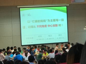 QQ图片20170923110738