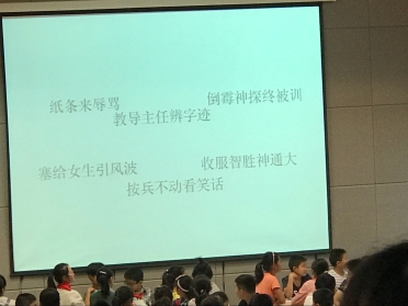 QQ图片20170923110714