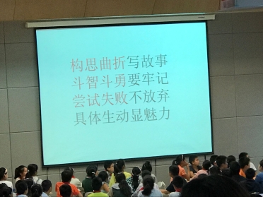 QQ图片20170923110701