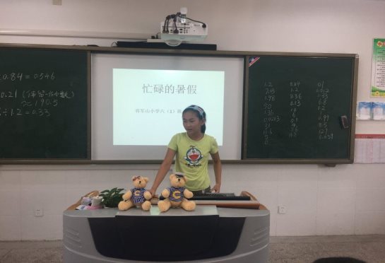 QQ图片20170928142201