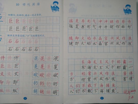 1