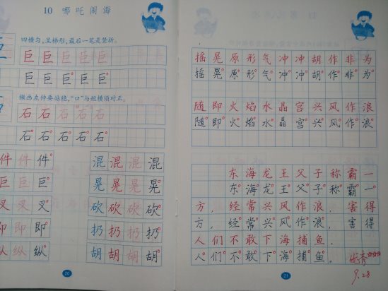 2