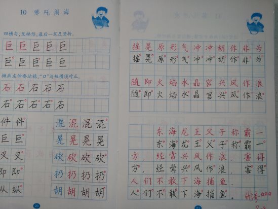 4