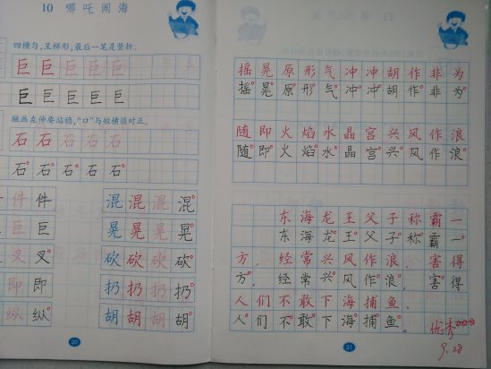 5