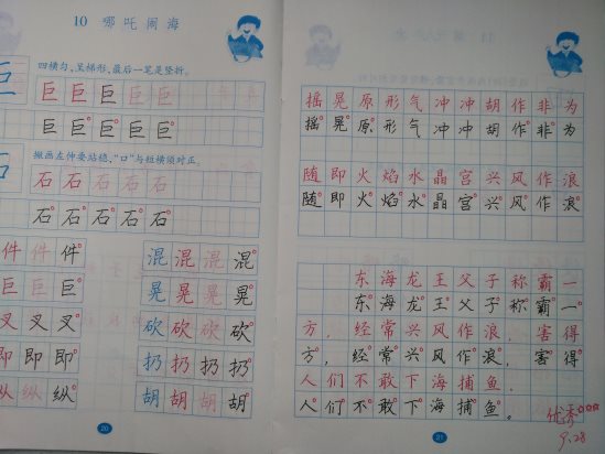 6