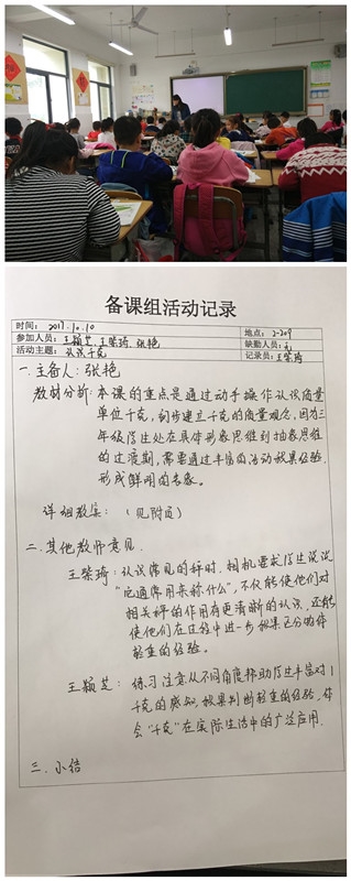 initpintu_副本