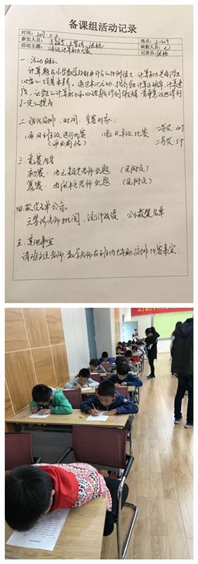 11、2