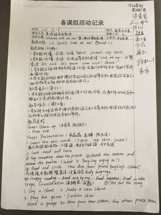 备课3 (1)