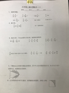 TIM图片20180129135435.jpg