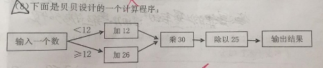 QQ图片20180201081527