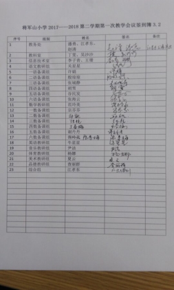 QQ图片20180302141046