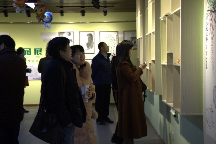 QQ图片20180314090821