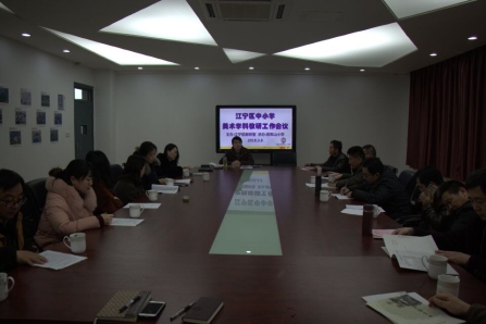 QQ图片20180314090842