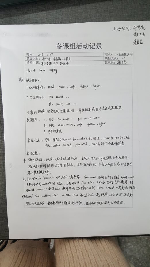 20180329_101617