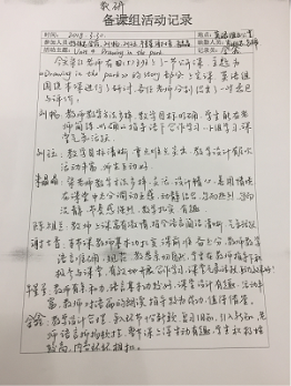 C:\Users\niuxingxing1987\Desktop\图片6.png图片6