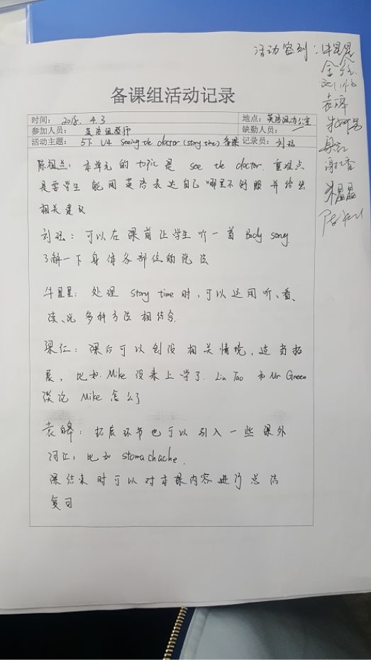 20180412_145744