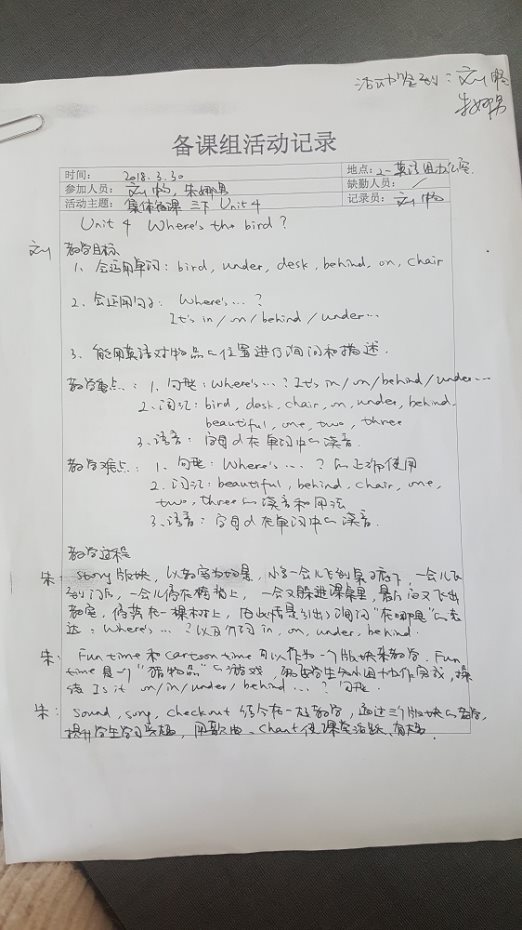 20180416_164523