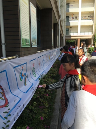 四年级会徽IMG_2035