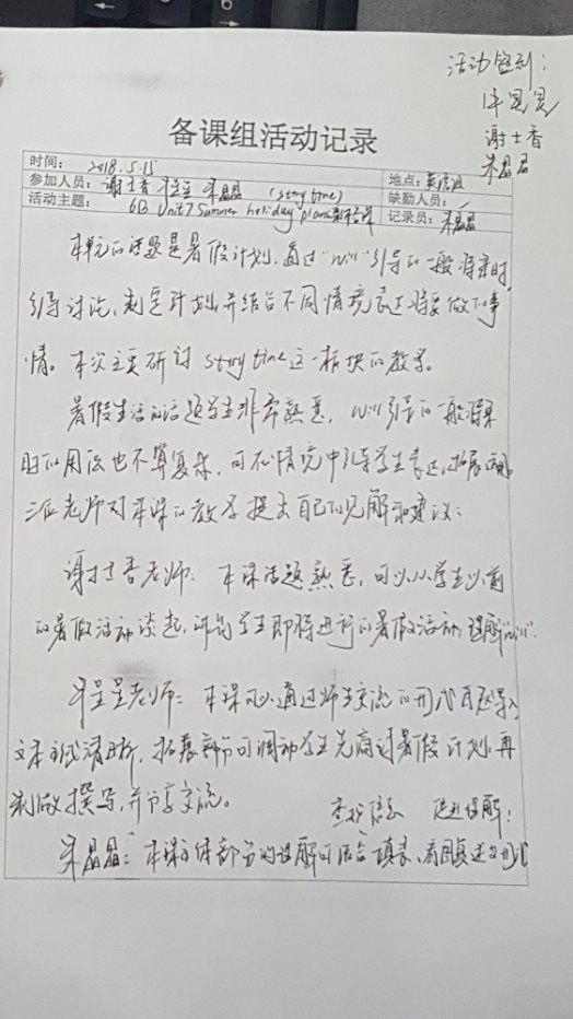 20180522_170546