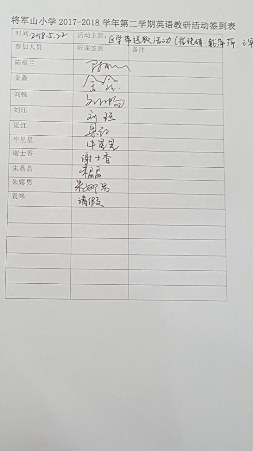 20180522_173140