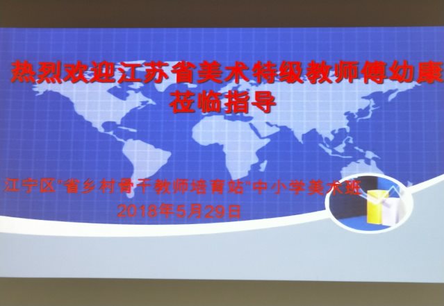 QQ图片20180530091317