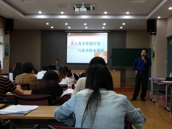 张屹讲话
