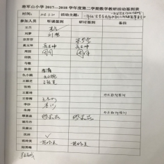 TIM图片20180601173246.jpg