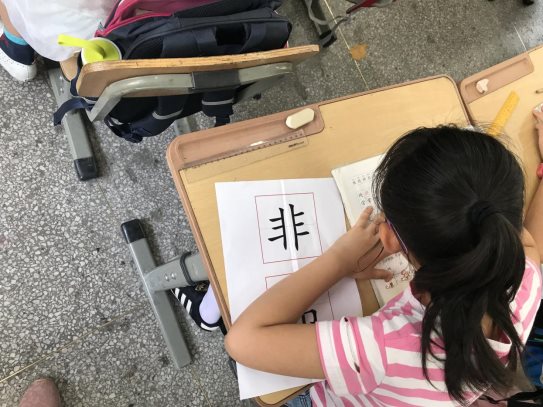 QQ图片20180607171640