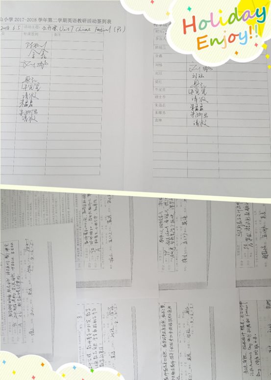 initpintu_副本