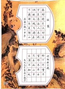 QQ图片20181012101316