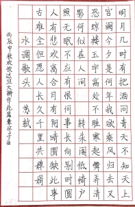 QQ图片20181012101256