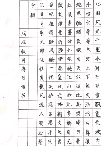 QQ图片20181012101259