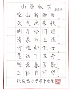 QQ图片20181012101308