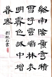 QQ图片20181012101245