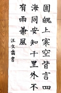 QQ图片20181012101234