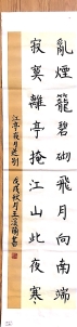 QQ图片20181012101238