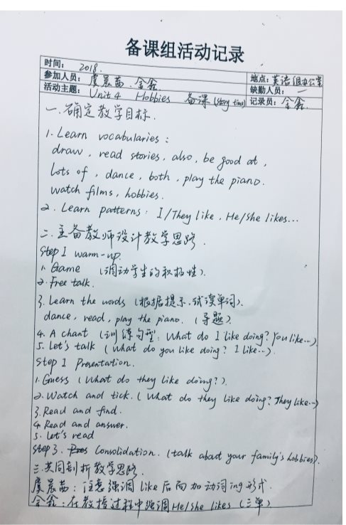 QQ图片20181206161122