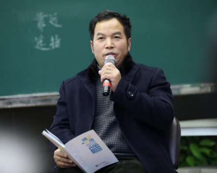 张屹参加沙龙1