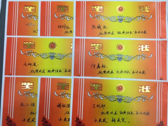 12月27书法1