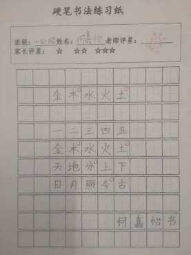 12月27书法2