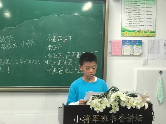 D:\儿子资料\小学\三年级\家长会\照片\FullSizeRender(1).jpg