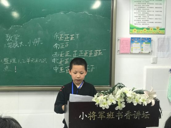 D:\儿子资料\小学\三年级\家长会\照片\FullSizeRender(2).jpg