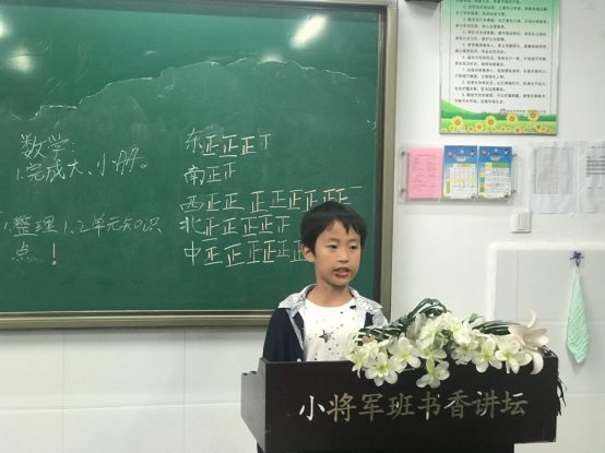 D:\儿子资料\小学\三年级\家长会\照片\FullSizeRender(4).jpg