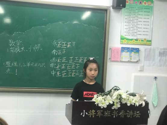 D:\儿子资料\小学\三年级\家长会\照片\FullSizeRender(5).jpg