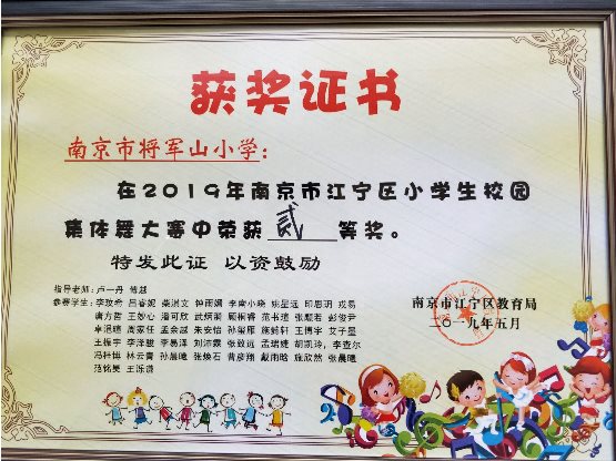 QQ图片20190529154939