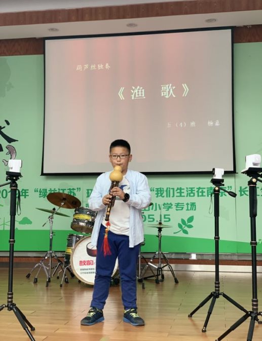 葫芦丝
