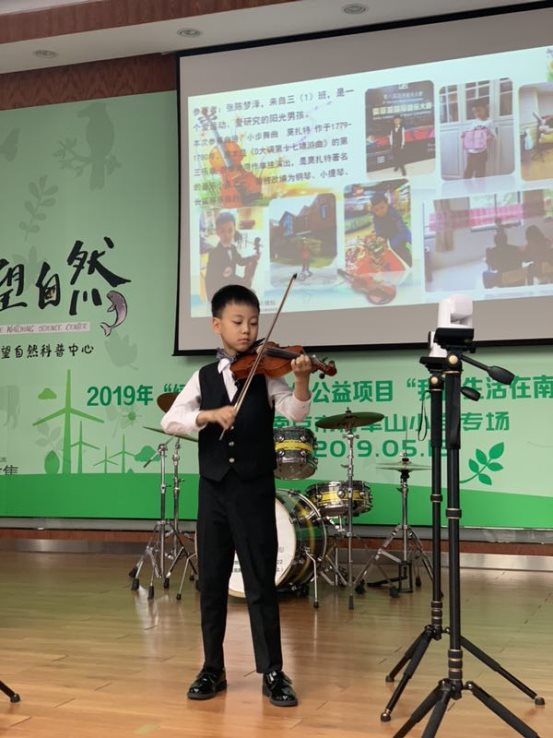 小提琴