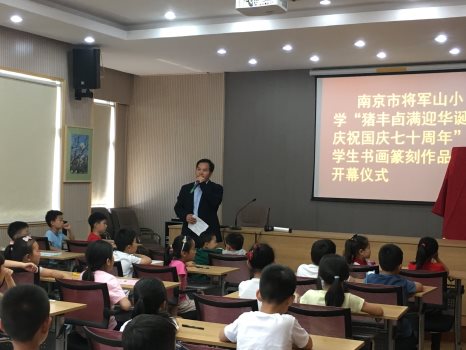 QQ图片20190530142404