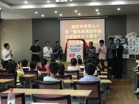 QQ图片20190530150046