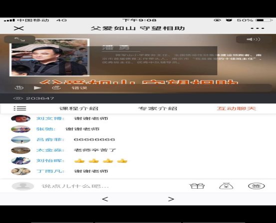 QQ图片20190604105737